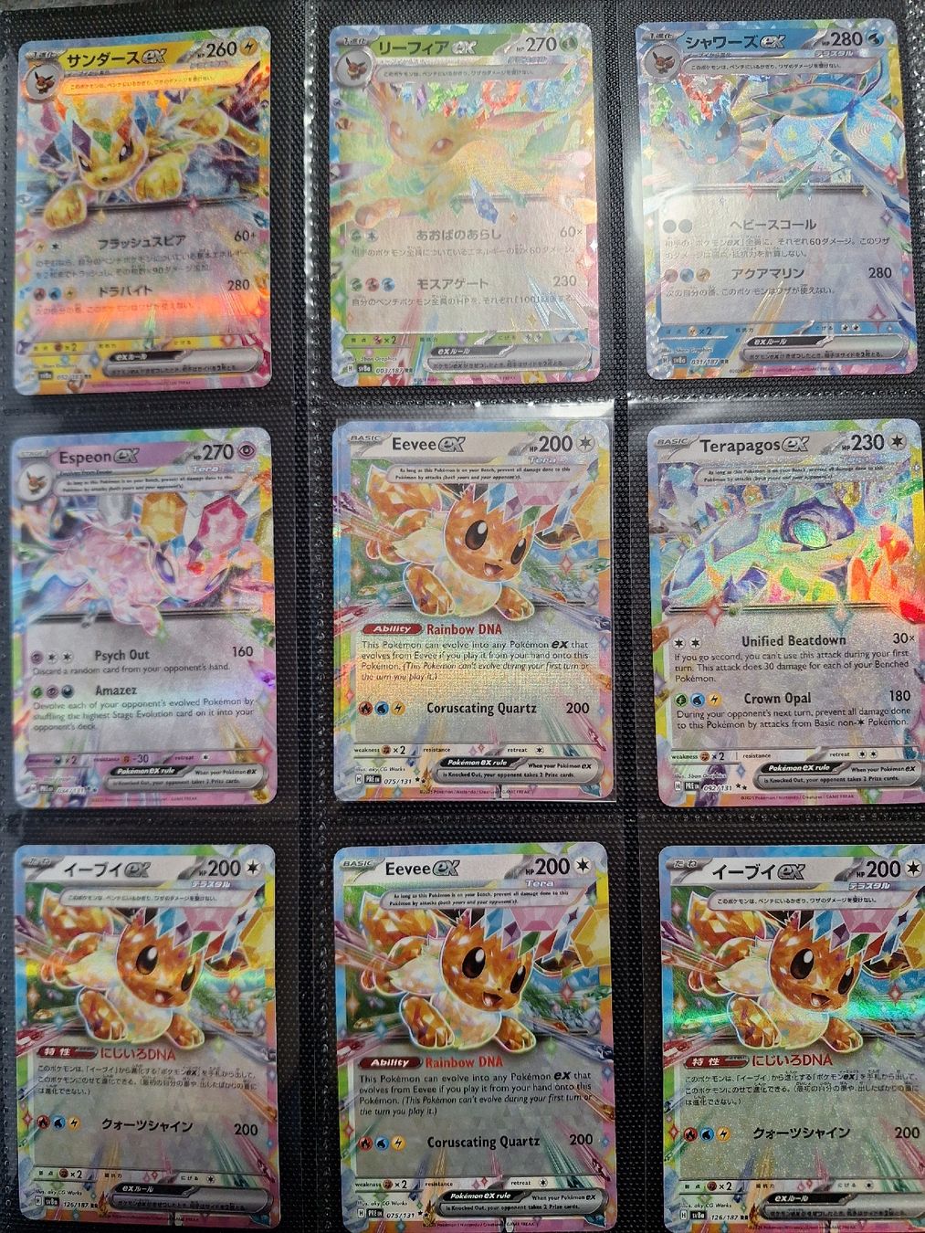 Pokémon Sammelbilder & Trading cards: Pokemon Karten Sammlung – Gebraucht aus Stansstad von saschaz88 1