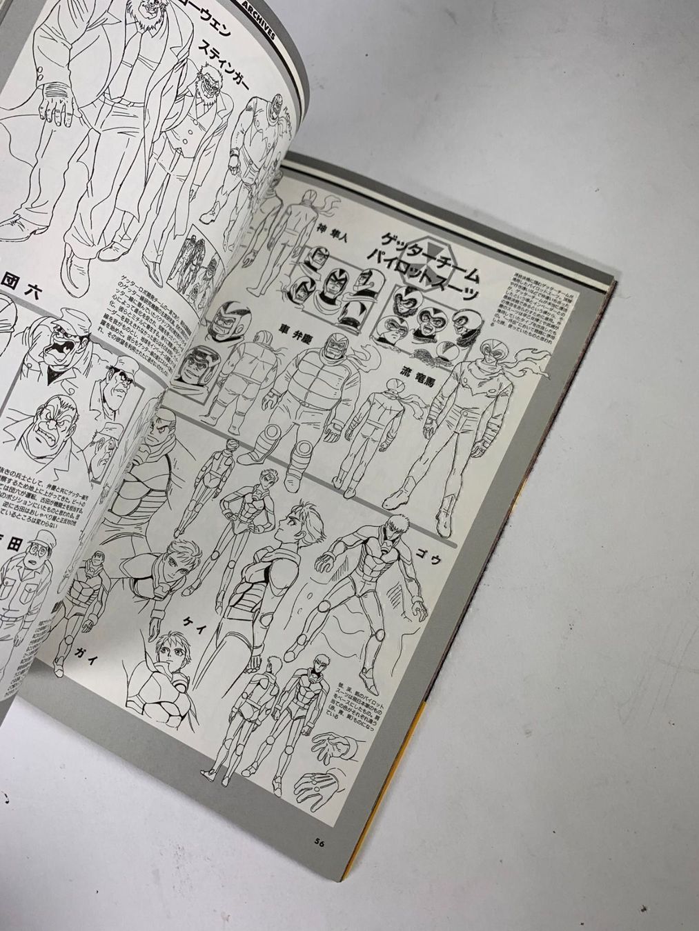 Libri: Getter Robot OAV ArtBook – Usato da Neuchâtel venduto da _Easy_to_Find_ 5