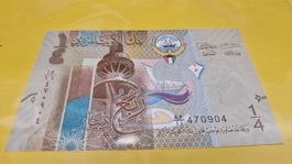 Kuwaitischer Dinar (1/4) - Seltenes Sammlerstueck!