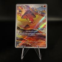 Magby #68 Pokemon Japanese Ancient Roar sv4K