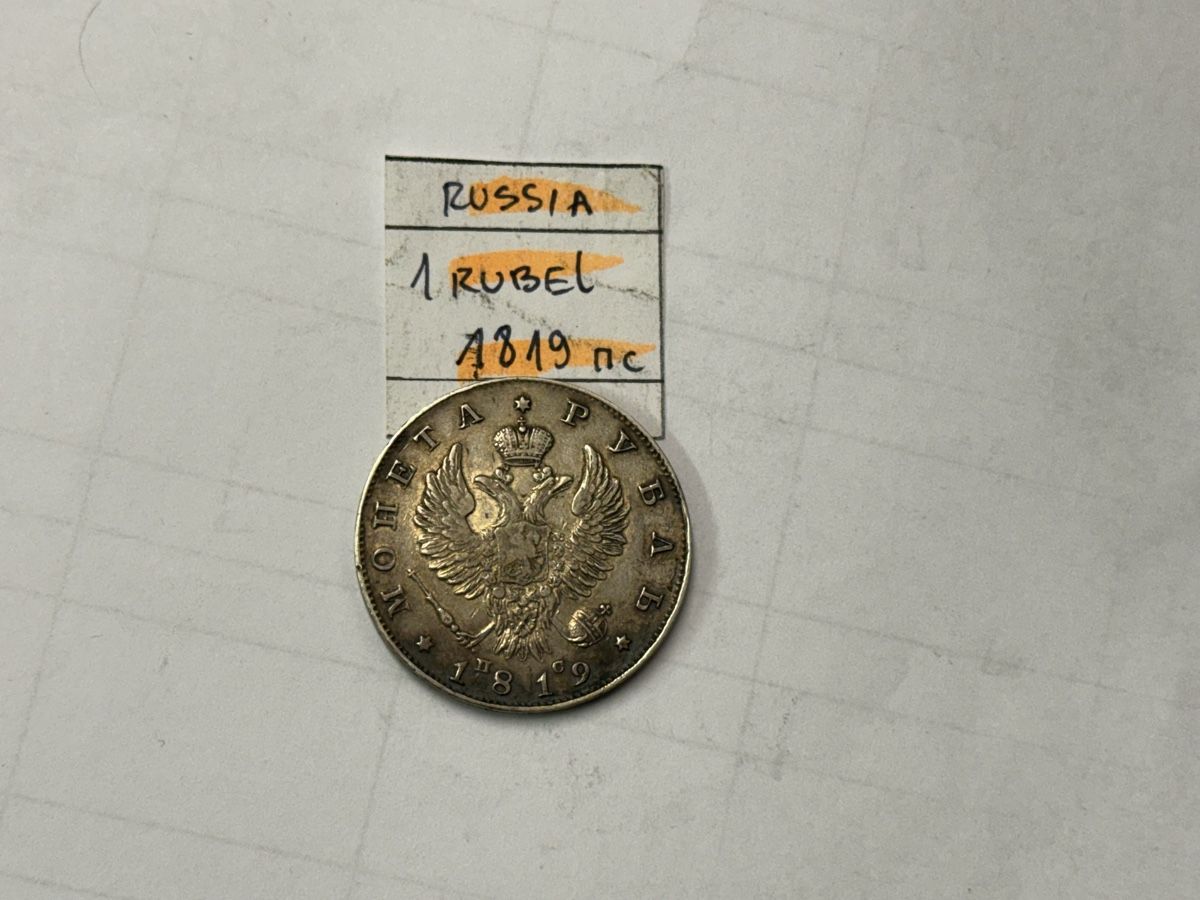 Tutti le monete: Russland 1 Rubel  1819  – Usato da Zürich venduto da daki81