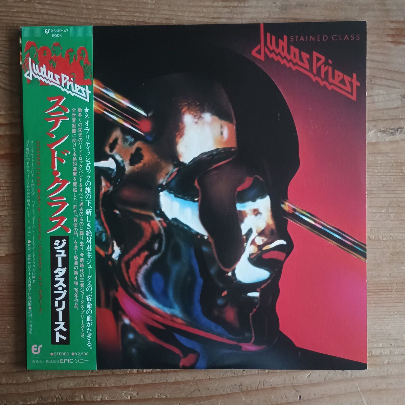 Dischi in vinile: Judas Priest - Stained Class LP JP-1979 REISSUE VG+++/VG+++ – Usato da münchenstein venduto da karl_heinz_krasser