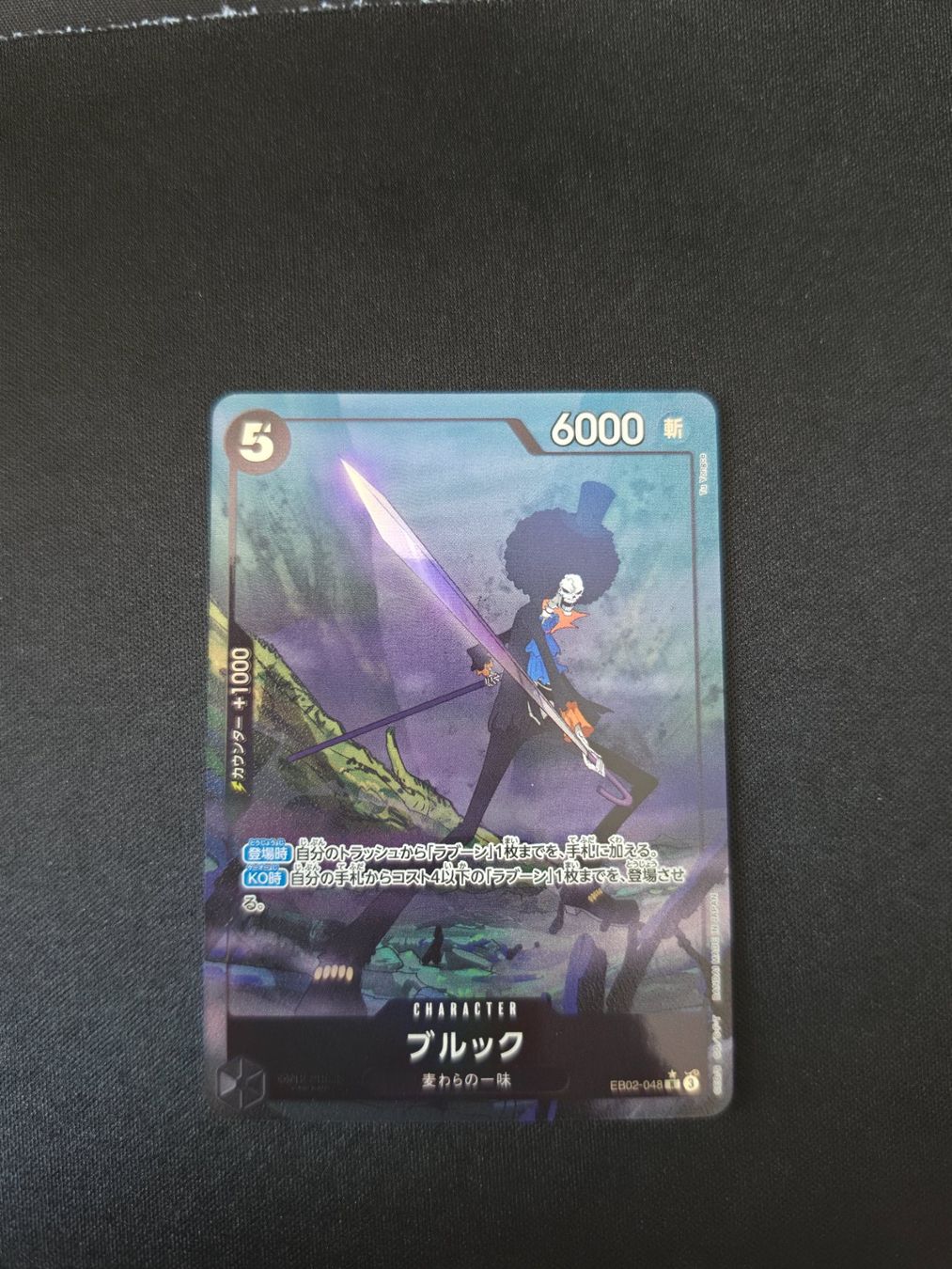 Bandai Carte collezionabili: One Piece Brook Alt Art Set JP – Usato da Carona venduto da OnePieceday26 4