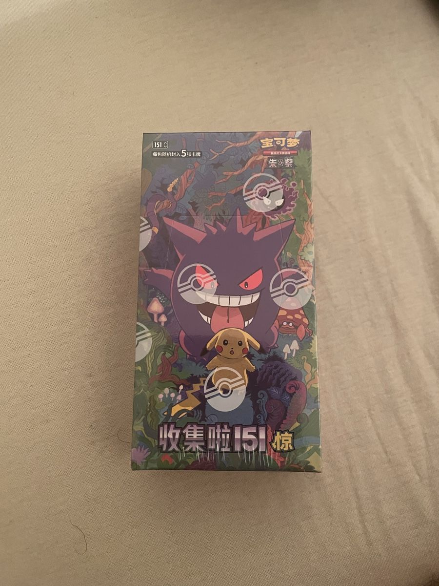 Pokémon Sammelbilder & Trading cards: 151c pokémon sealed  – Neu und originalverpackt aus Daillon von Swisscards-shop