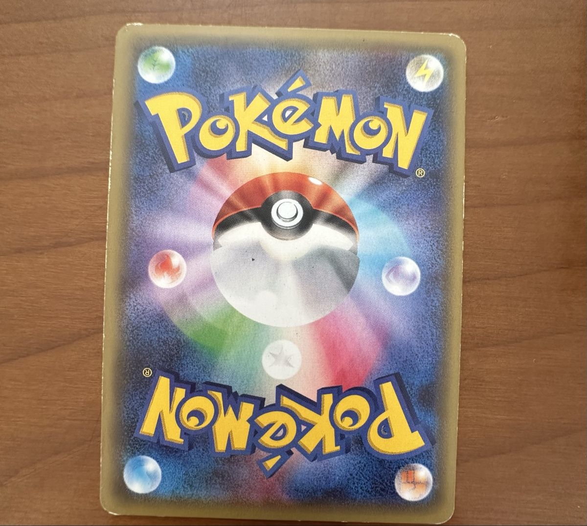 Pokémon Carte collezionabili: flareon 006/032 20 th Annivarsery – Usato da Cheseaux-sur-Lausanne venduto da thecoyote2 1