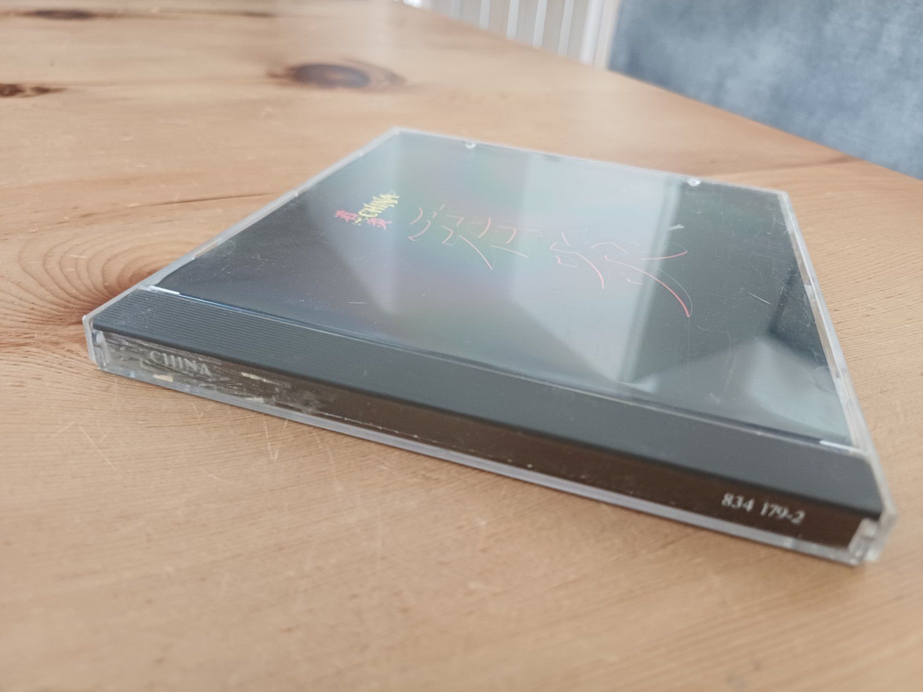 CDs: China - Debutalbum – D'occasion à Jona par Rreto71 1