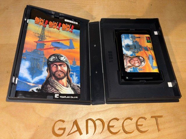 Sega Spiele: Fire Shark Sega Mega Drive Toaplan Arcade Japan – Gebraucht aus Steinach von Gamecet 1