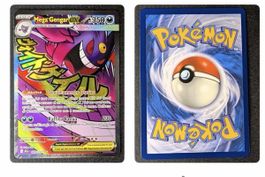Carta Pokémon Mega Gengar EX lingua italiana ottima