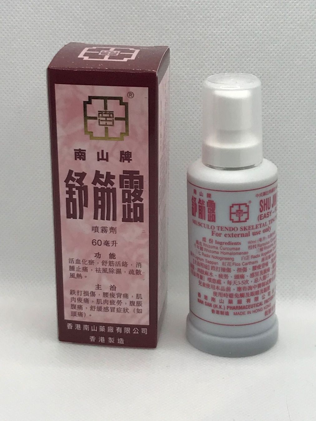 Altro per la cura del corpo: EasyFlex Shu Jin Lu 60ml red mit Spray – Nuovo e nell'imballaggio originale da Niederteufen venduto da Soho8 1