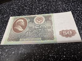 50 Rubel USSR 1992 Sammlernote 