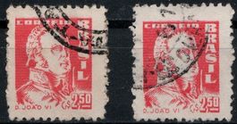 2 timbres Brésil D. Joao VI 1934 oblitérés 2,50rs