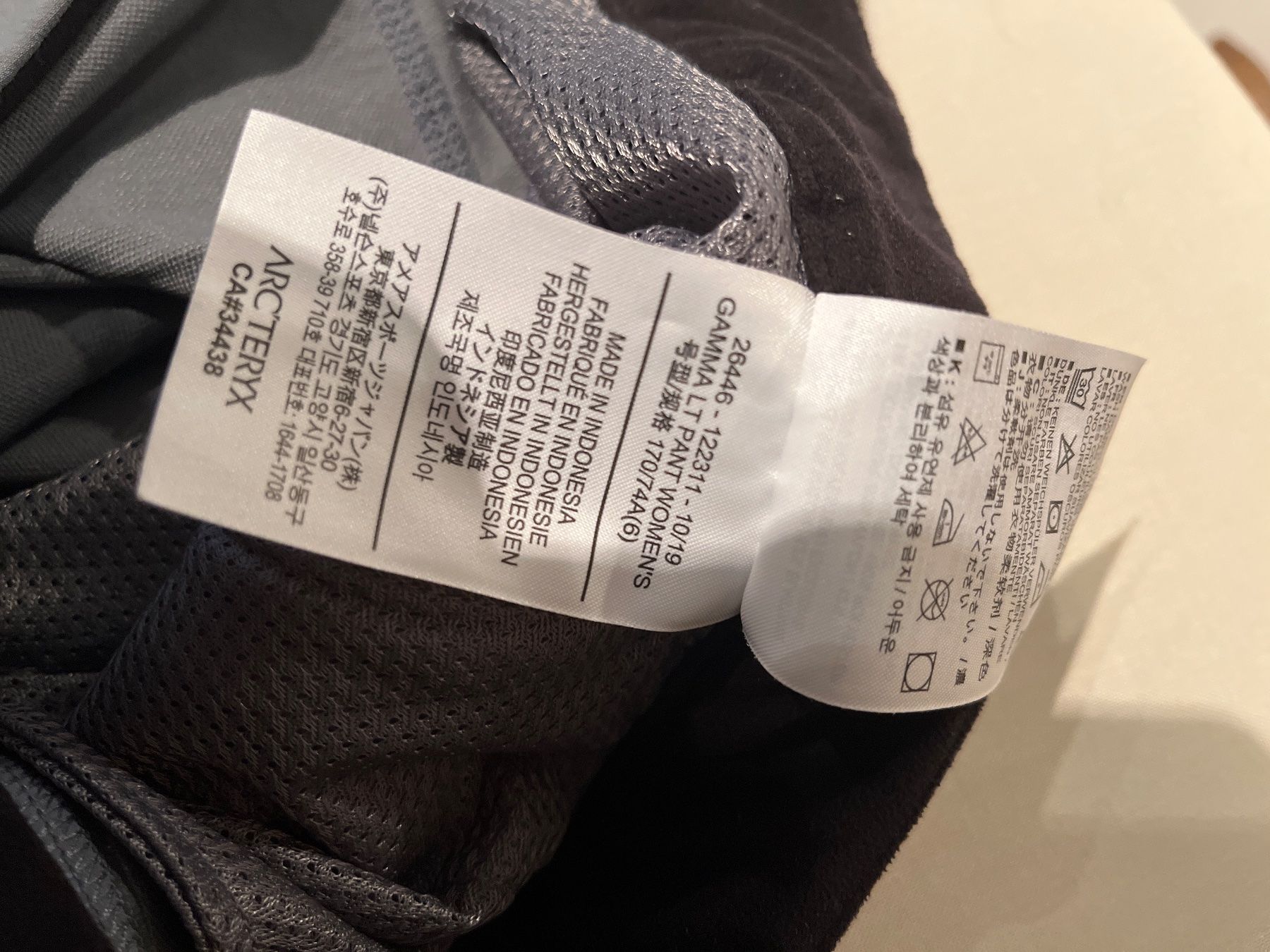Arcteryx Pantaloni: Wanderhose Arcteryx – Usato da St. Gallen venduto da cor_c9lz 3