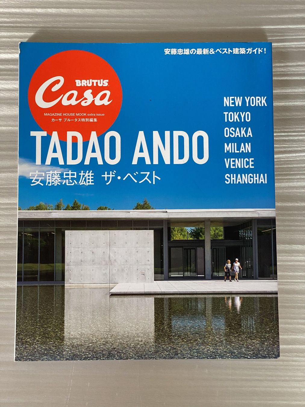 Riviste & Magazine: CASA BRUTUS - 2x JAPANESE MAGAZINE – Usato da Zürich venduto da Abost