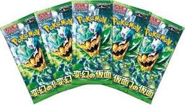 5x Pokemon Booster Packungen Mask of Change Japanisch
