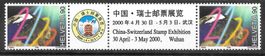 Zusammenhängend Nr. S80D Wuhan ** 27.10.2000
