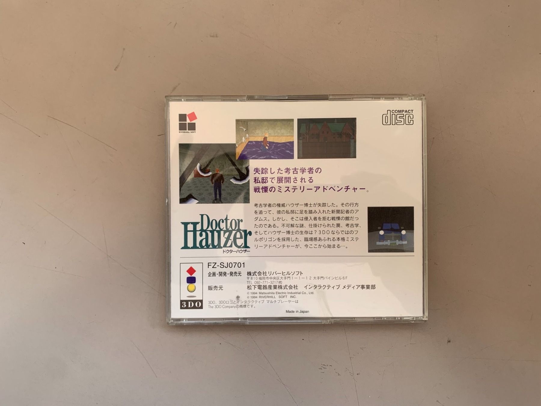 Giochi: Panasonic 3DO Doctor Hauzer Japanese – Usato da Neuchâtel venduto da _Easy_to_Find_ 1