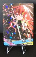 Goddess Story HOLO Shakugan no Shana - NS-10CR-06