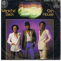 Delegation: I Wantcha' Back 7"