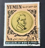 Briefmarken aus Jemen Bauherren für den Weltfrieden  