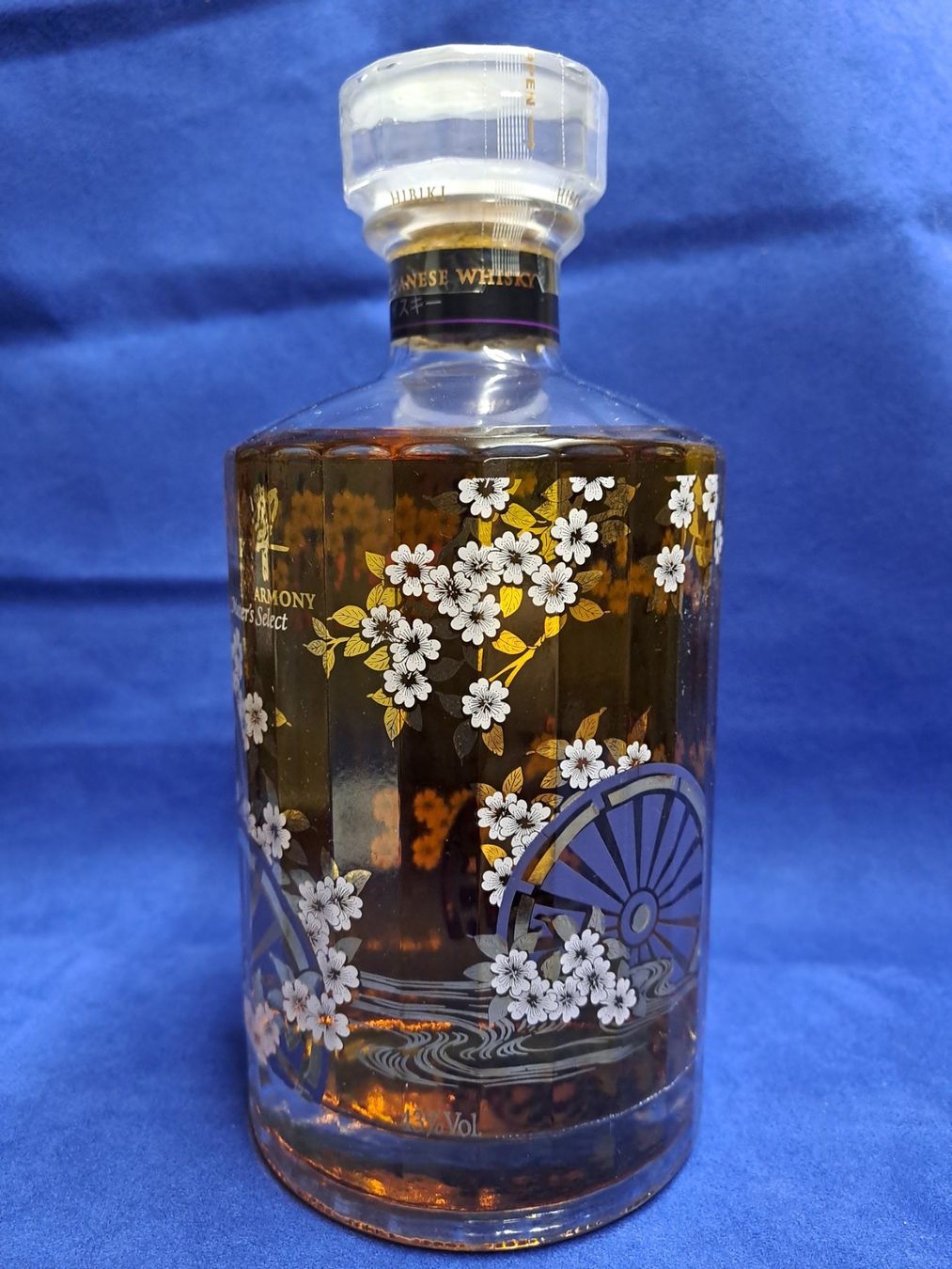 Hibiki Bevande alcoliche: Suntory Hibiki Harmony Master's Select – Nuovo e nell'imballaggio originale da Elsau venduto da Kellerraeumung 2