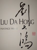 LIU DA HONG / Kunstbuch von SCHOENI !!!