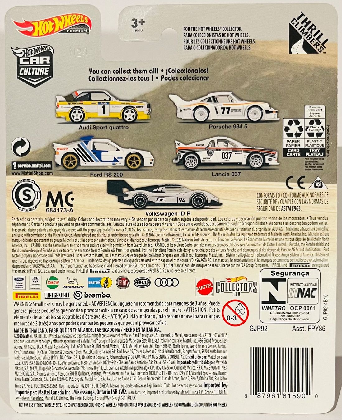 Hot Wheels Modellini d'auto: Hot Wheels - Volkswagen ID R – Nuovo e nell'imballaggio originale da Brittnau venduto da tor129 1