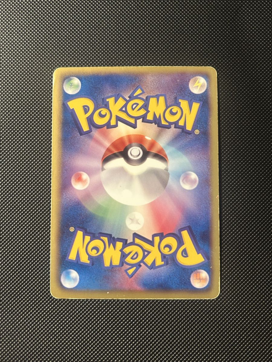 Pokémon Sammelbilder & Trading cards: Reshiram Full Art B&W Base set – Gebraucht aus Flüeli-Ranft von Schiruy 2