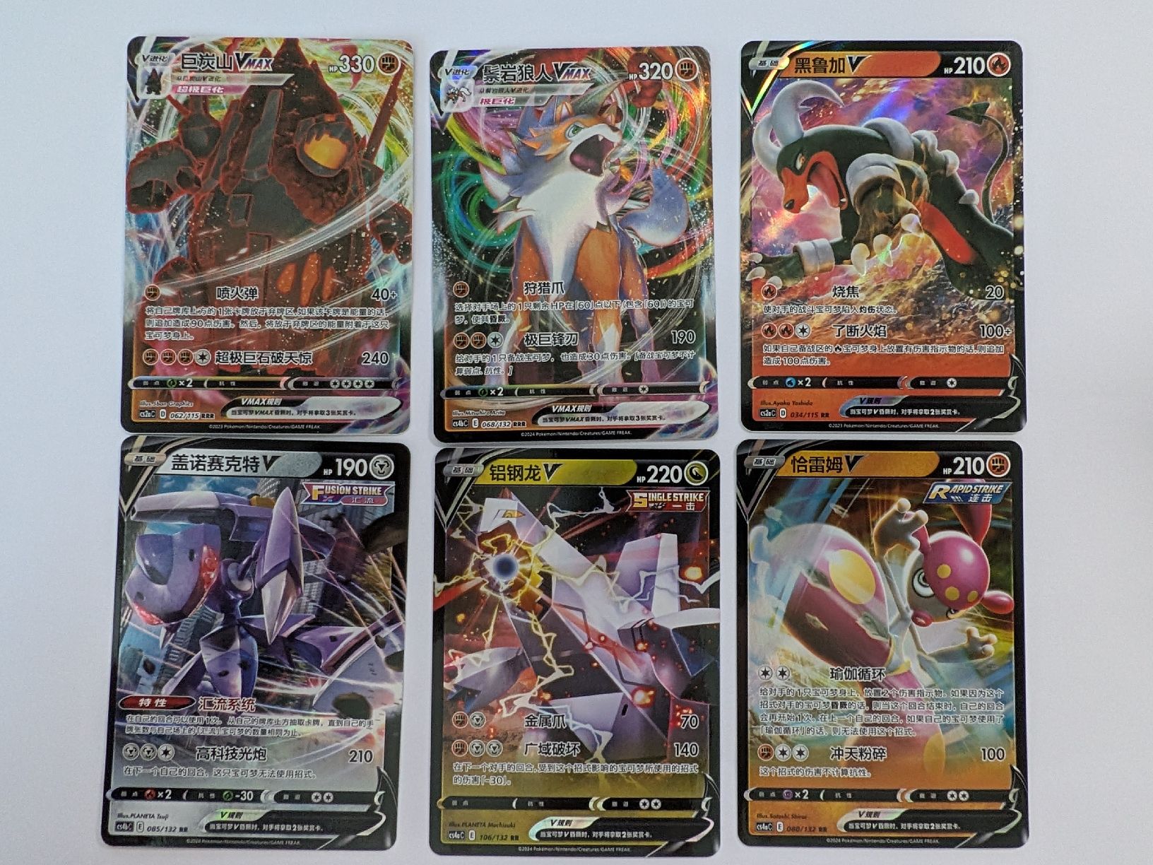 Pokémon Carte collezionabili: 6-teiliges Pokémon Karten-Set   – Nuovo (secondo la descrizione) da Märstetten venduto da eri_9lt8