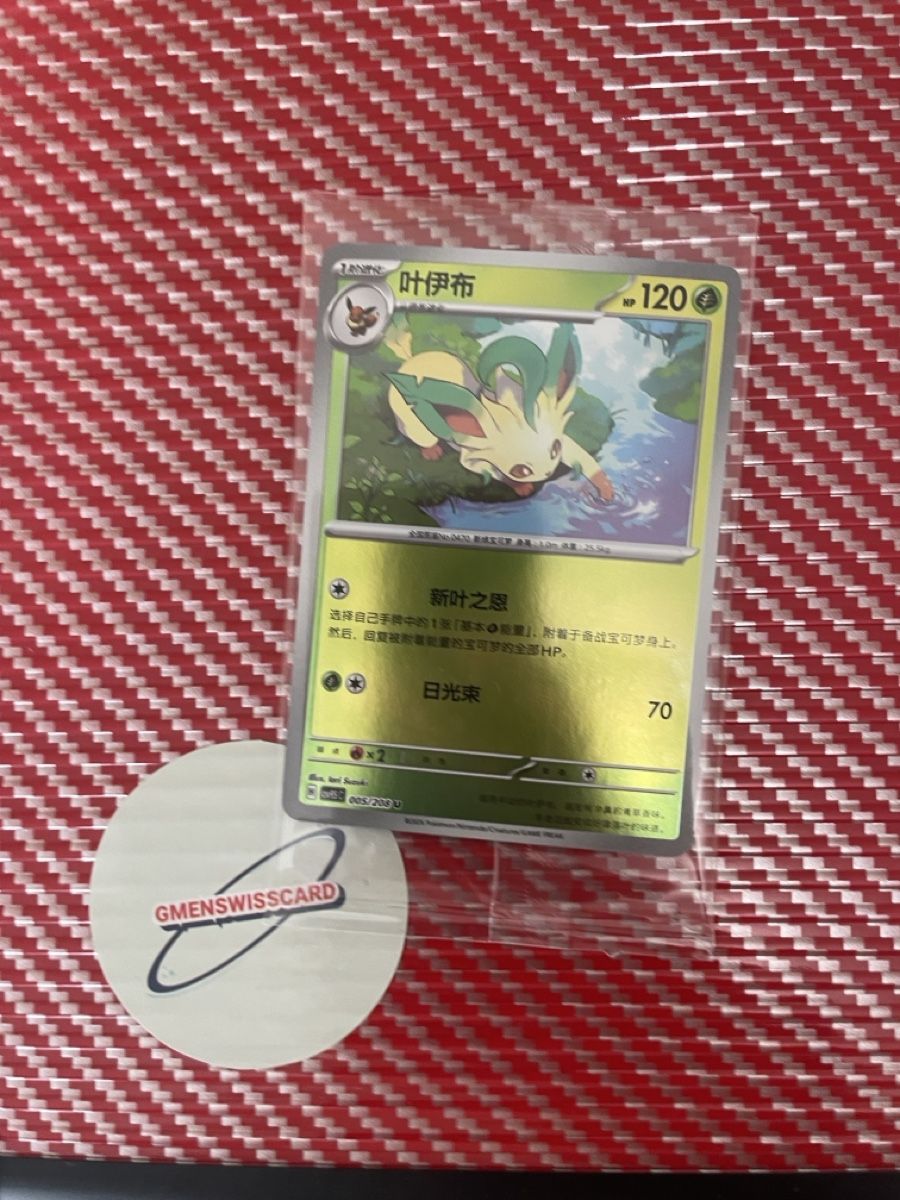 Pokémon Sammelbilder & Trading cards: Pokemon Card Leafeon 005/208 Chinese Version – Neu und originalverpackt aus Wädenswil von Gmenswisscard