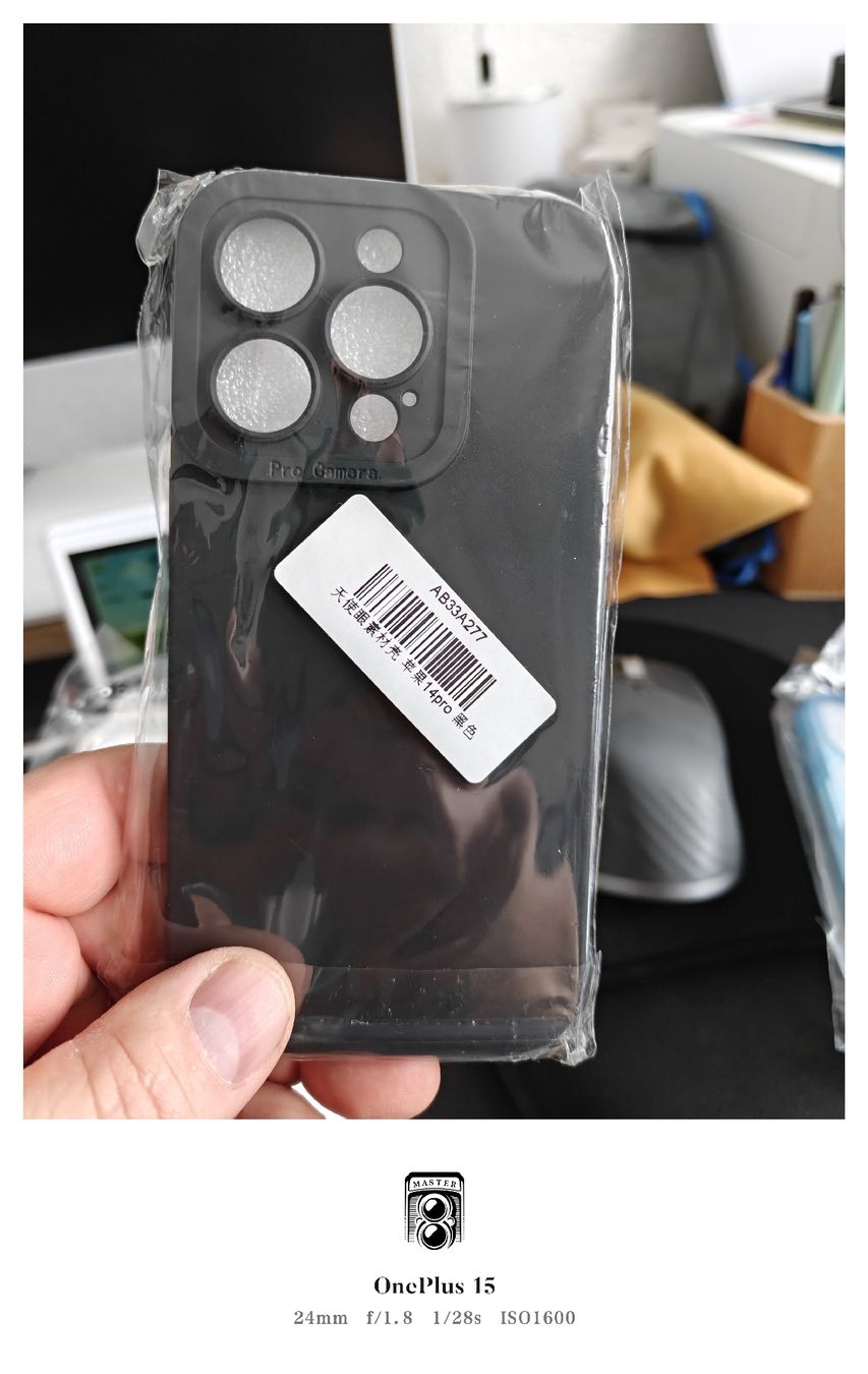 Apple Cover & Protezioni schermo: Coque iphone 14 – Nuovo e nell'imballaggio originale da noréaz venduto da mepla76