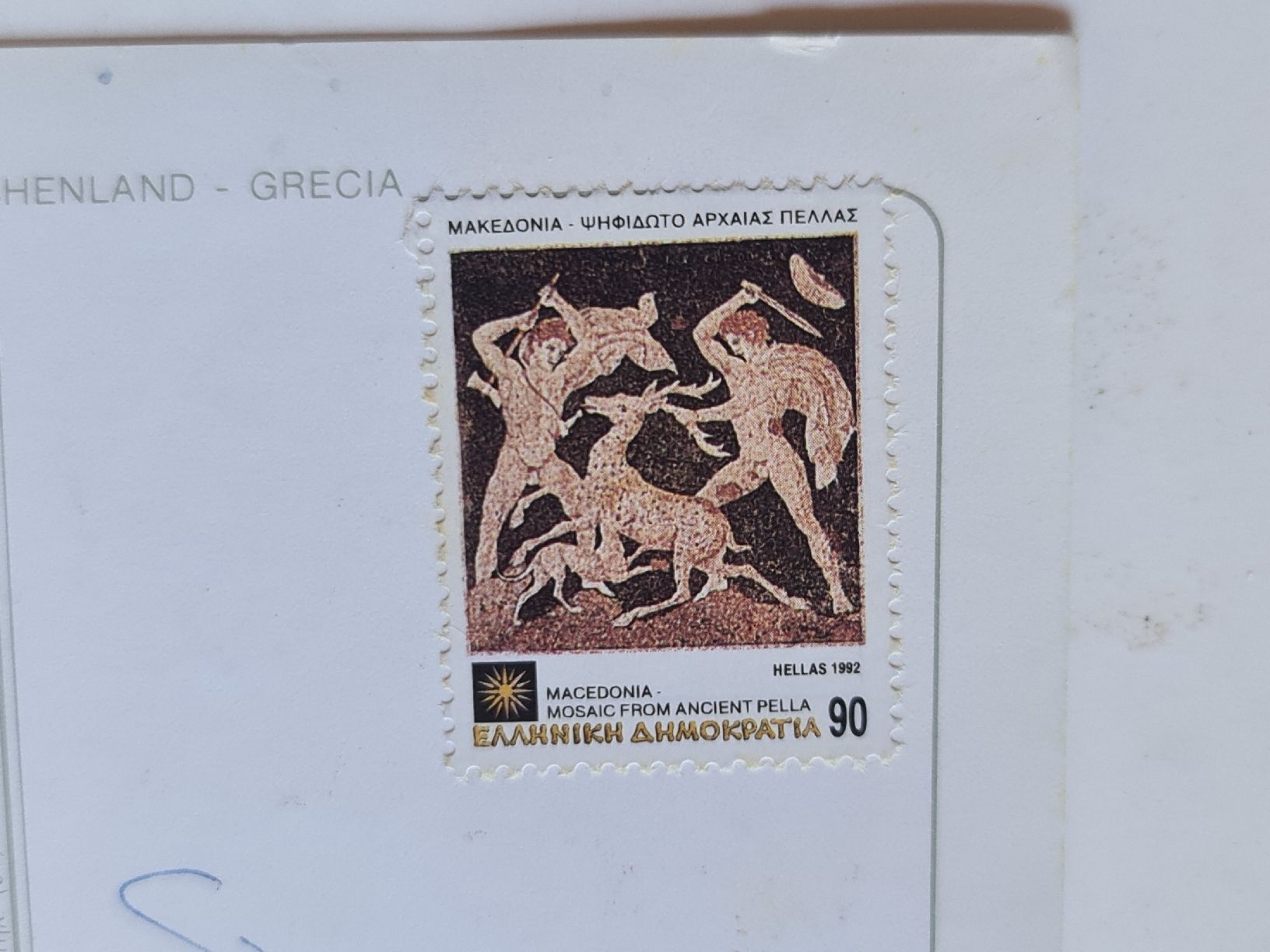 Ansichtskarten: Ansichtskarte Symi Griechenland 943 – Gebraucht aus Dintikon von Vexi 1