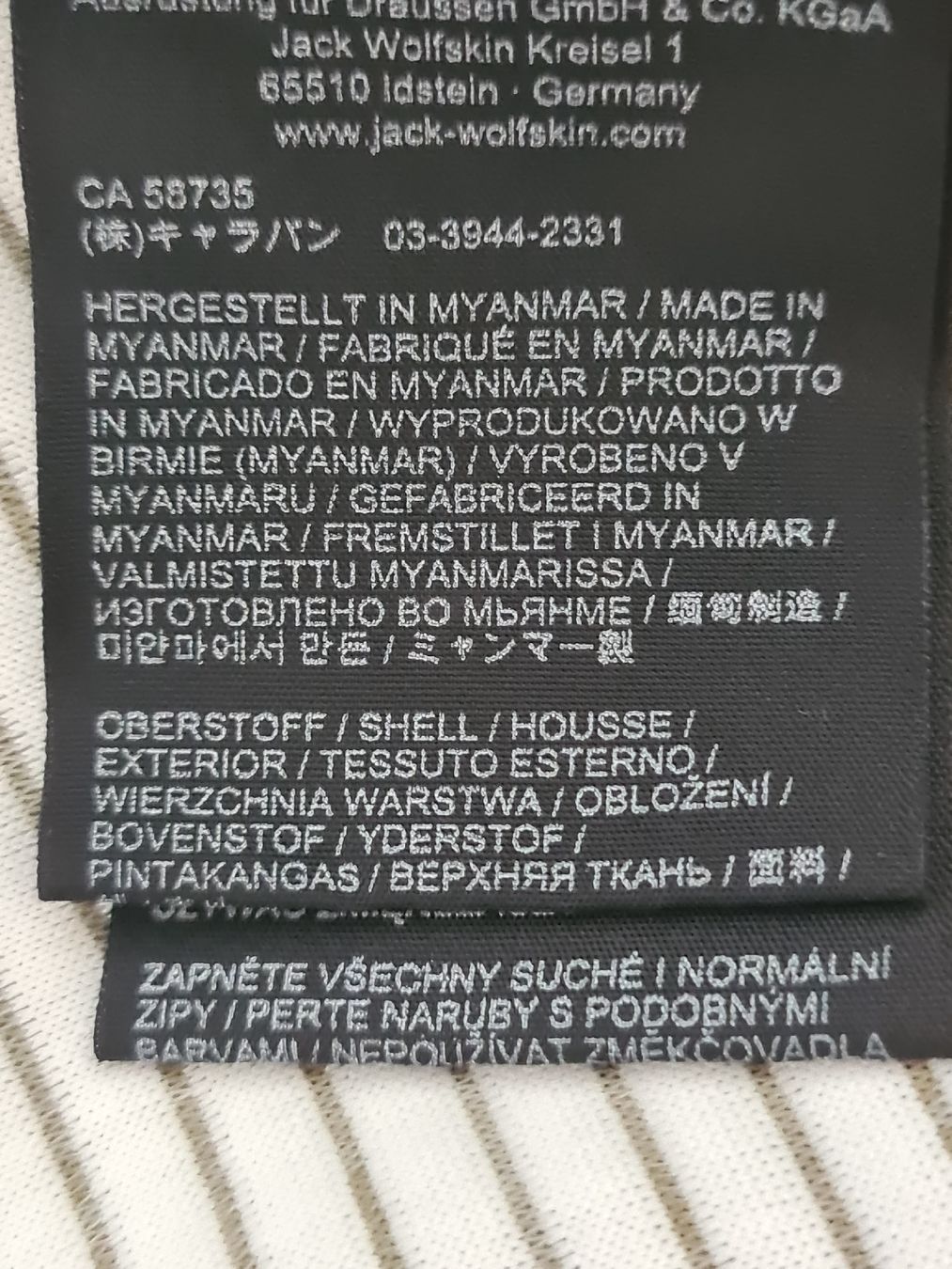 Jack Wolfskin Giacche: Jack Wolfskin Jacke  Damen Gr. S – Nuovo (secondo la descrizione) da KRIENS venduto da Franzy_Blond10 5