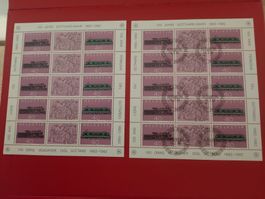 Gotthard Bahn Jubiläum Briefmarken 1882-1982, Top Zustand