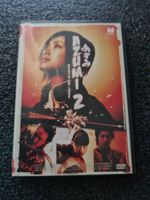 AZUMI 2(10856)