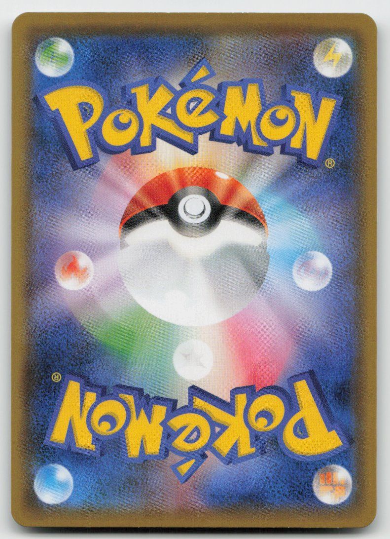 Pokémon Sammelbilder & Trading cards: Pokemon Houndoom V 101/100 s3 JP 2020 – Gebraucht aus Lugano von VlaseCard 1
