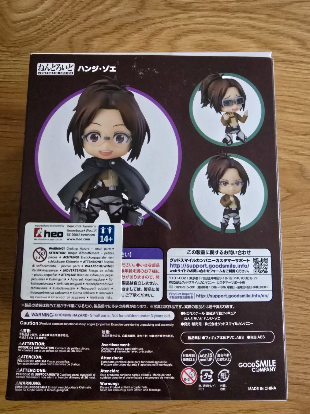 Statuette: Nendoroid Figur Hans Zoe – Usato da Schänis venduto da mes_g8vl 1