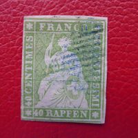 26A (26A2) 2.MÜNCHNER Druck, seltene Marke ! Kat: 1'400.-