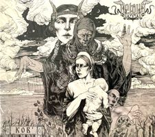ARKONA - KOB'