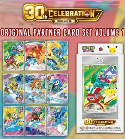 Pokémon Carte collezionabili: Pokémon 30th Anniversary First Partner Vol. 1 – Nuovo e nell'imballaggio originale da Kirchberg BE venduto da TurtleShop 1
