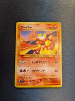 1999 Neo Genesis - Magmar Jap Ab 1