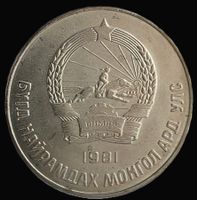 MONGOLEI 50 MONGO 1981