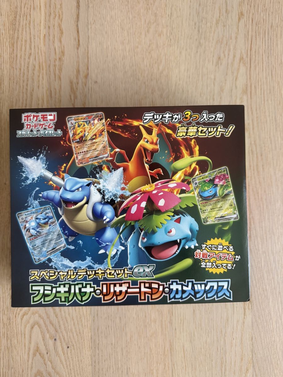 Pokémon Carte collezionabili: Special Deck Set Box (ohne Charmander, Squirtle, Bulbasaur) – Nuovo (secondo la descrizione) da Nänikon venduto da Snorlaxtheplayer