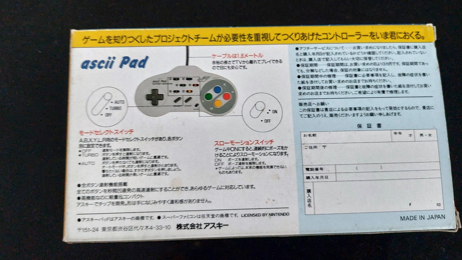 Nintendo Controller: ASCII PAD - SUPER FAMICOM - NEU! – Neu (gemäss Beschreibung) aus Spiegel b. Bern von Natix 1