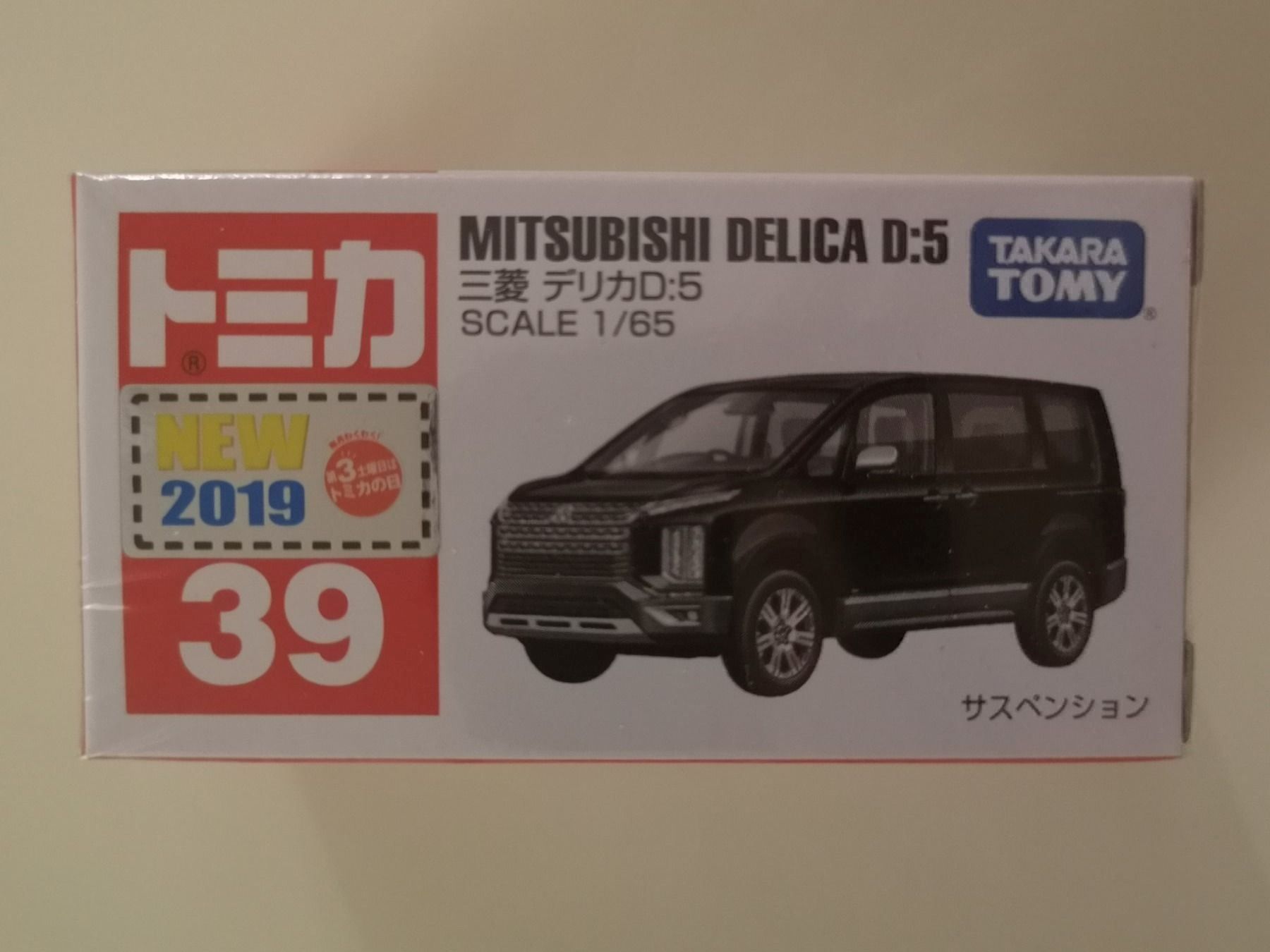 Mitsubishi Modellini d'auto: Tomica 39 Mitsubishi D:5 – Nuovo e nell'imballaggio originale da Echichens venduto da aegis0129