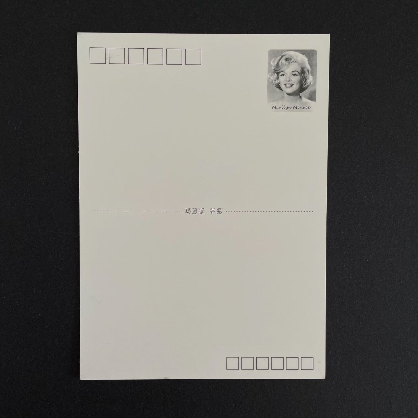 Foto & Immagini: NEU & RAR: Marilyn Monroe Postkarte #2 – Nuovo e nell'imballaggio originale da Bellach venduto da Dreamer2501 1