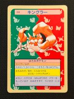 Kingler [Green Back] #99 Pokemon Japanese Topsun