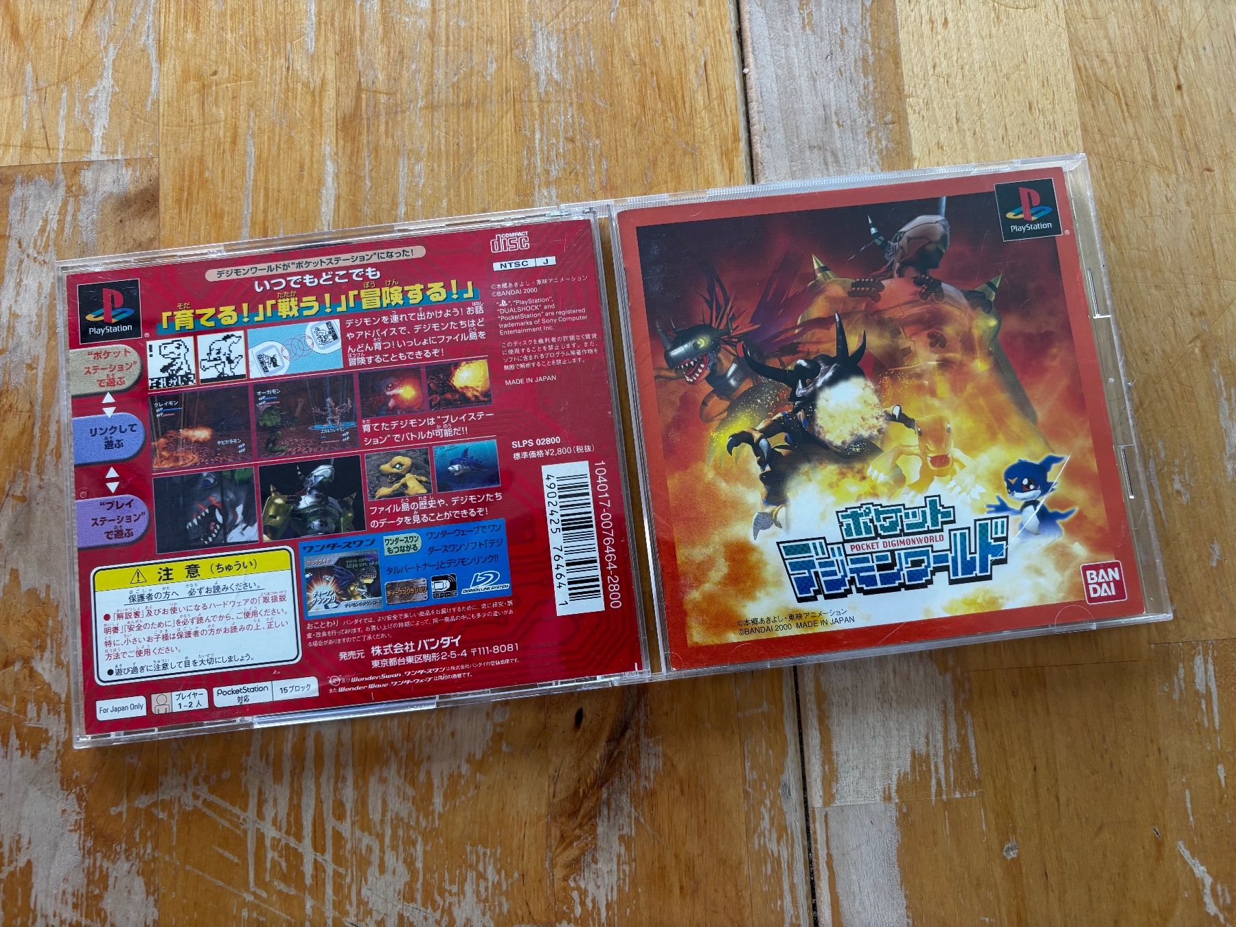 Giochi: Pocket Digimonworld (CIB) – Usato da Frenkendorf venduto da gelbeZinnie