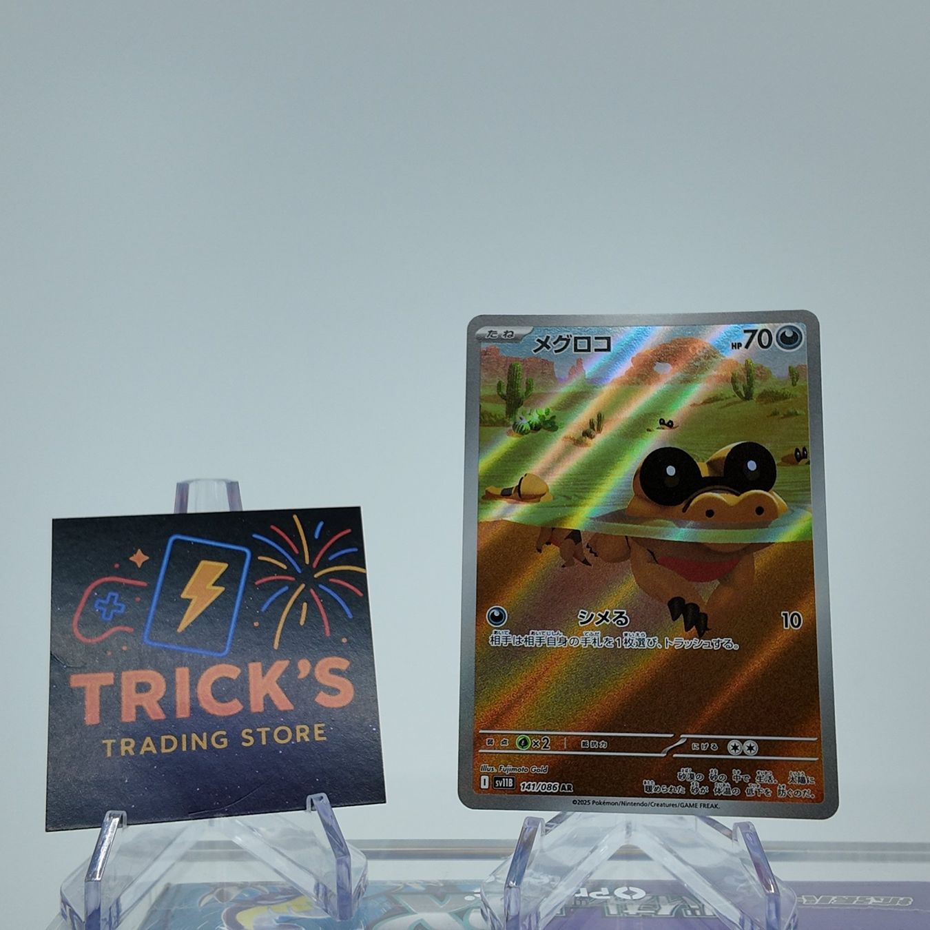 Pokémon Carte collezionabili: Pokémon Sandile AR SV11B Black Bolt JPN – Usato da Wettswil venduto da TricksTradingStore