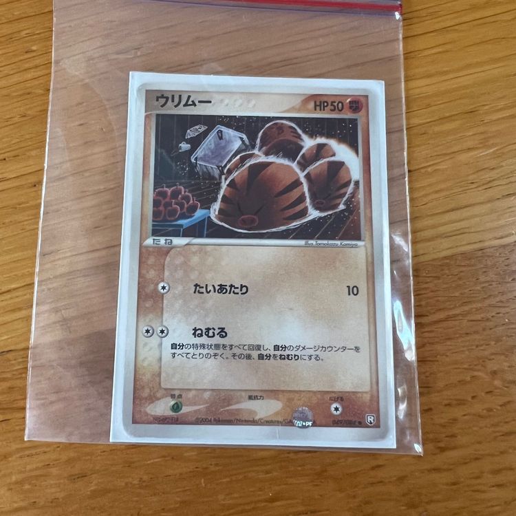 Koreanische Pokémon Twilight Maskerade Booster Packs – 2 Stück, Crimson Haze, Scarlet & Violet Serie
