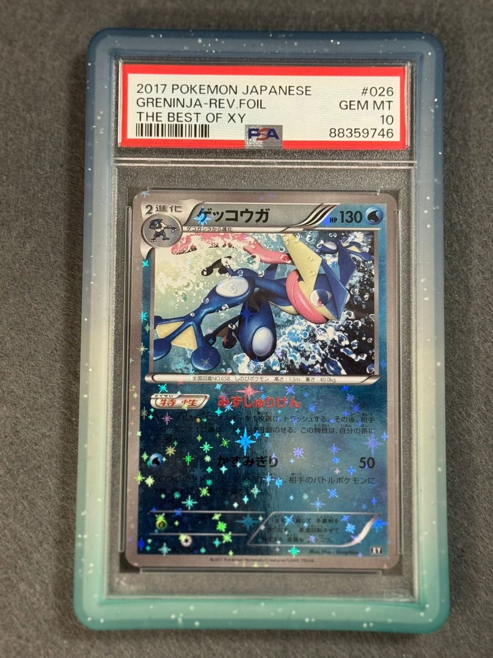 Pokémon Carte collezionabili: Blue/Green Slab Protector | Guard | PSA | NEW Pokemon – Nuovo e nell'imballaggio originale da Oensingen venduto da CSCollectors 2